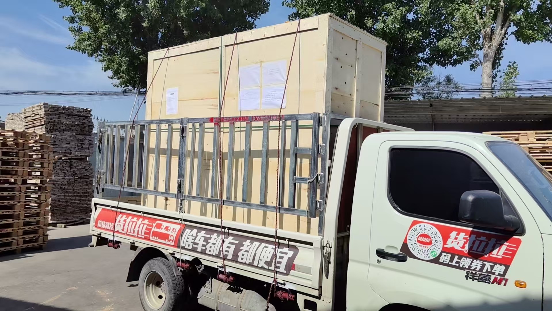 常德市免熏蒸托盘出口木托盘 - 推荐